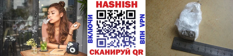 Как найти закладки Бобров OMG ССЫЛКА ГАШ Марихуана