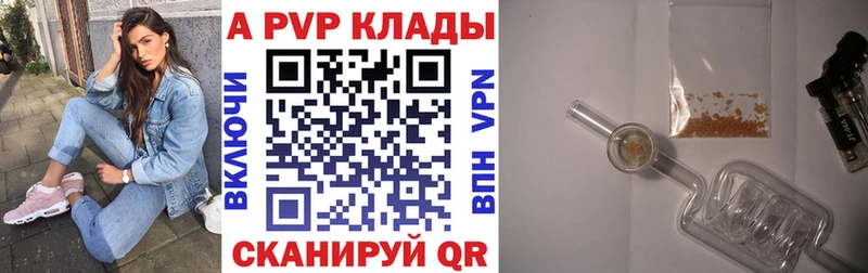 APVP Бобров