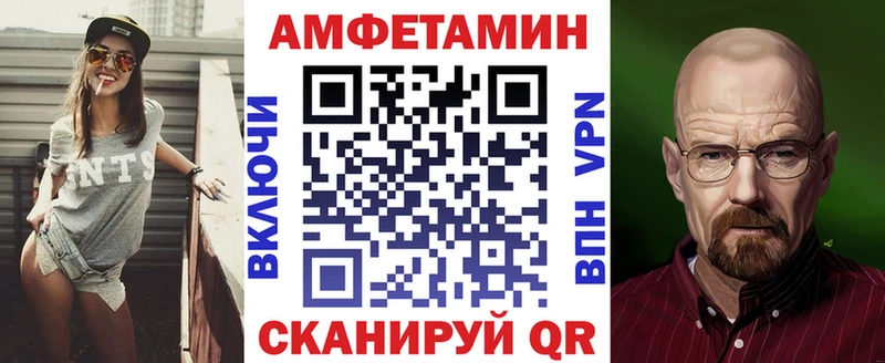 KRAKEN ссылка  Бобров  АМФЕТАМИН VHQ  где можно купить  