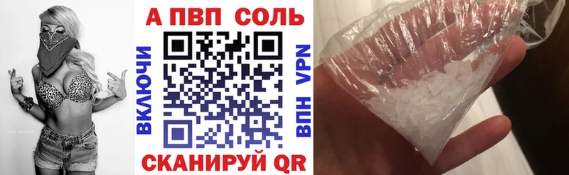 APVP VHQ  Бобров 