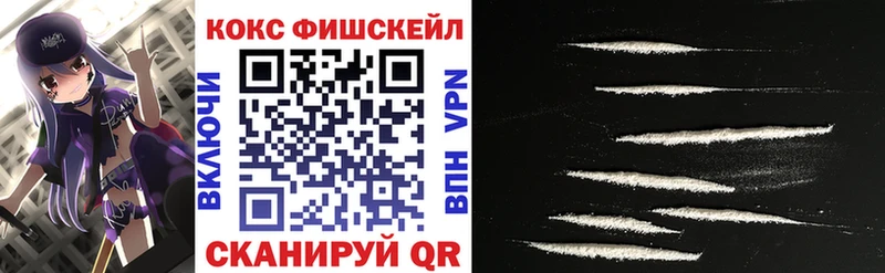 наркота  Бобров  Cocaine 97% 