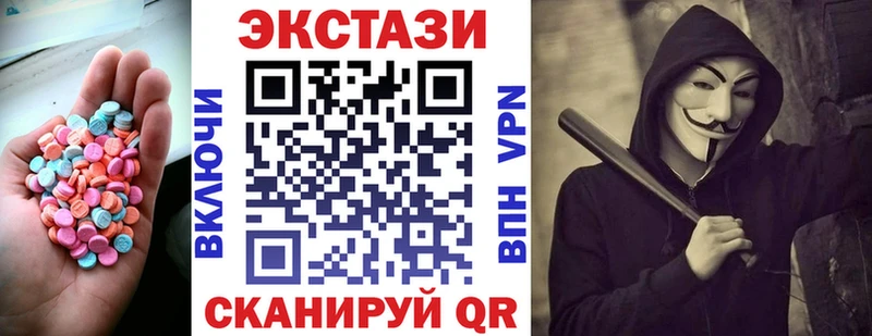 Экстази 300 mg  omg tor  Бобров 