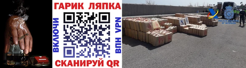 купить наркоту  Бобров  Гашиш убойный 