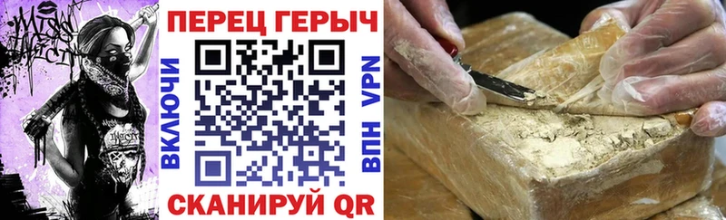 Героин белый  Бобров 