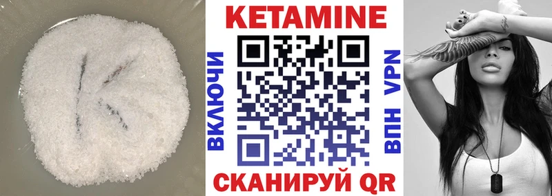 Кетамин VHQ  гидра онион  Бобров  продажа наркотиков 