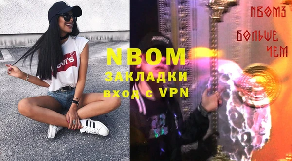 MDMA Абинск