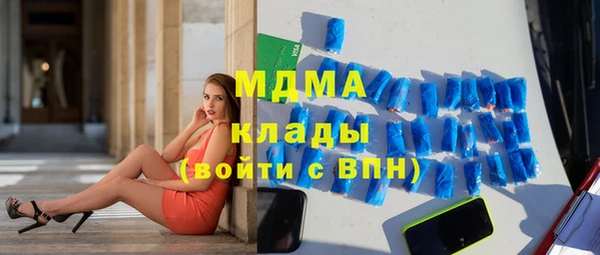 мефедрон мука Абдулино