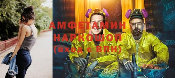 ALPHA PVP Алзамай