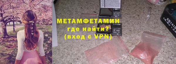 мефедрон мука Абдулино