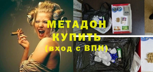 mdpv Абаза