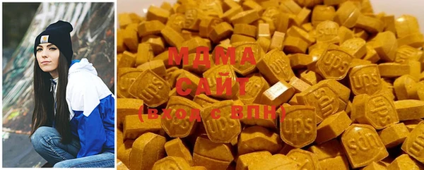MDMA Абинск