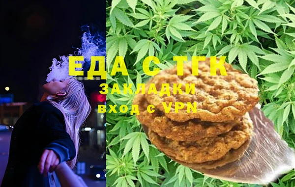 mdpv Абаза