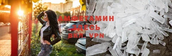 mdpv Абаза