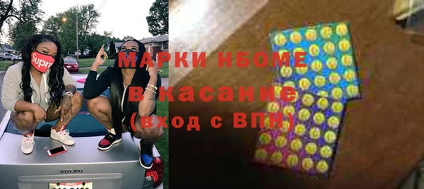прущие крисы Алексеевка