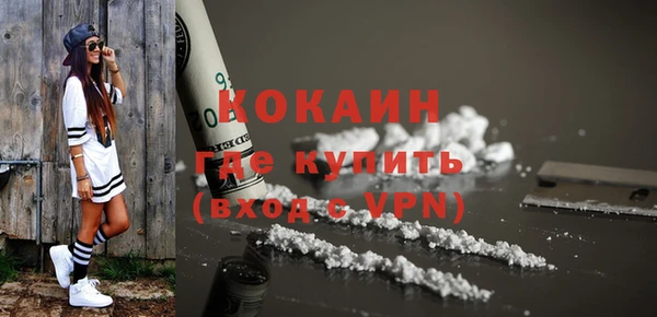 мефедрон мука Абдулино