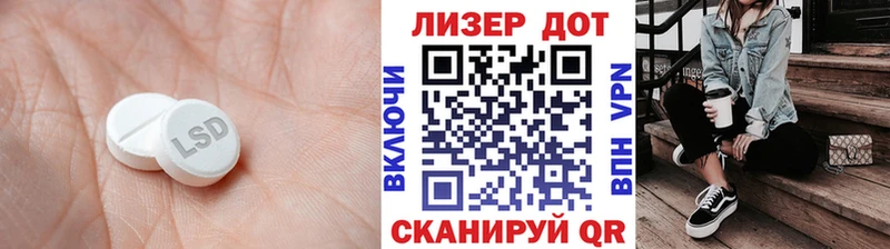 ЛСД экстази кислота  маркетплейс состав  Бобров  даркнет сайт 