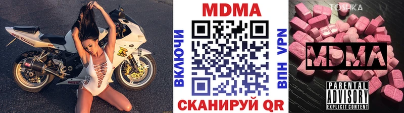 MDMA VHQ  Бобров 