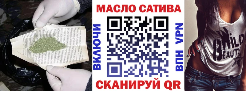 ТГК вейп что такое ОМГ ОМГ онион Бобров