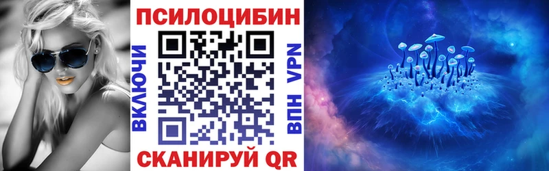 Псилоцибиновые грибы GOLDEN TEACHER Бобров